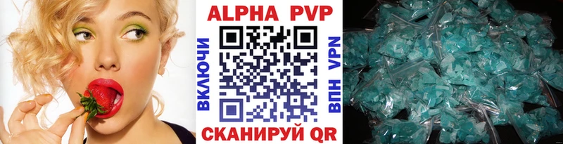 Где можно купить наркотики Юрьевец Псилоцибиновые грибы A-PVP ГАШ Бошки Шишки МЕФ Кокаин