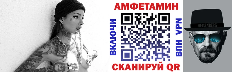 Амфетамин Розовый  Юрьевец 