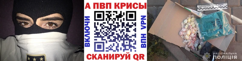 APVP СК КРИС  Юрьевец 