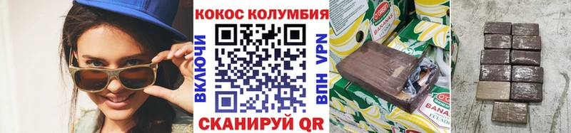 сколько стоит  Юрьевец  Кокаин FishScale 