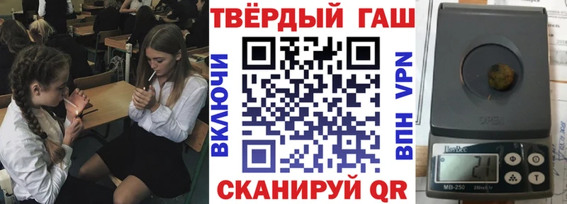 ГАШ VHQ  блэк спрут онион  Юрьевец 
