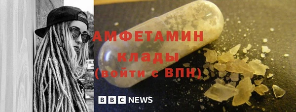 2c-b Майский