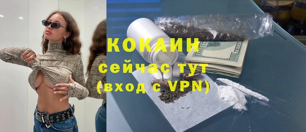 герыч Магас
