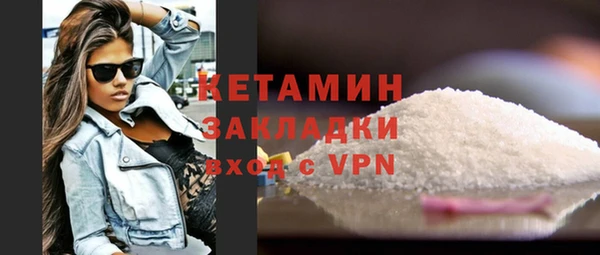2c-b Майский