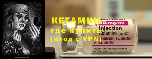 герыч Магас