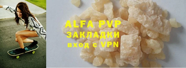 2c-b Майский
