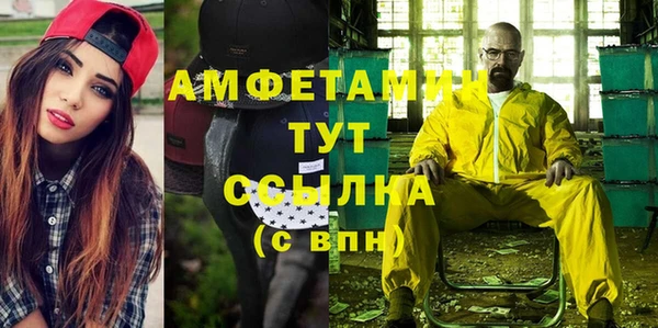 герыч Магас