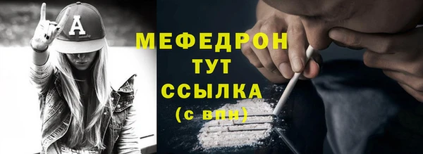 герыч Магас