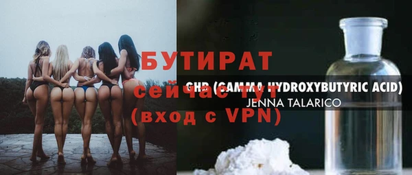 2c-b Майский