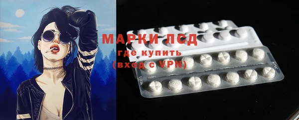 герыч Магас