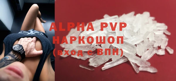 герыч Магас