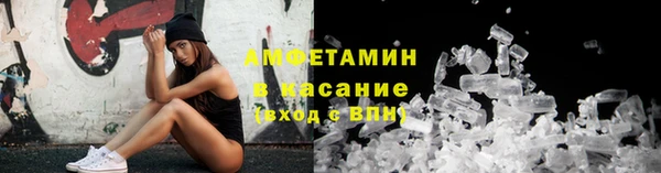 герыч Магас
