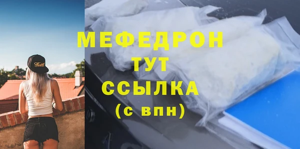 2c-b Майский