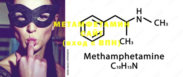 2c-b Майский