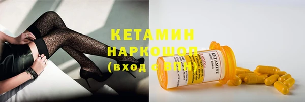 герыч Магас