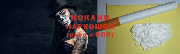 кокс Магадан