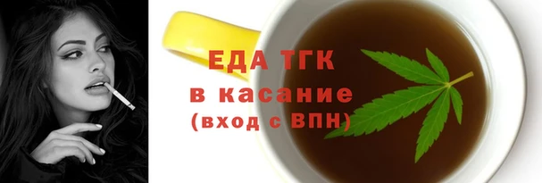 2c-b Майский