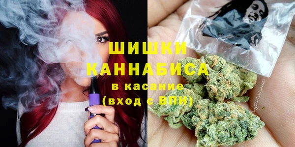герыч Магас