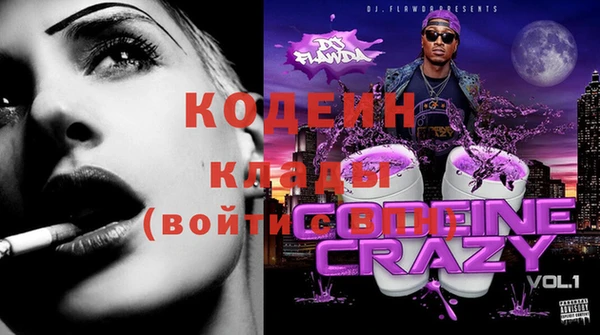 кокс Магадан