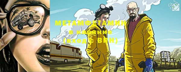 герыч Магас