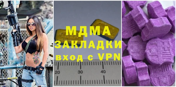 марки lsd Покров