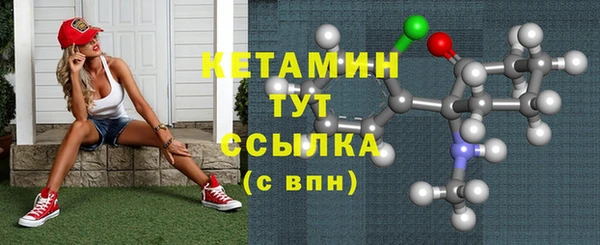 2c-b Майский