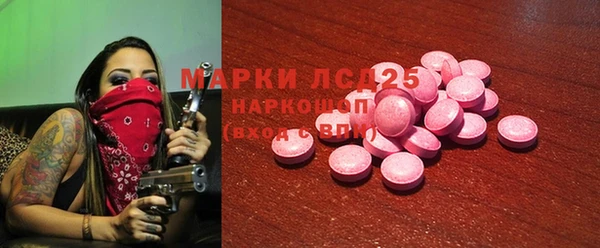 герыч Магас