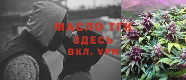 2c-b Майский