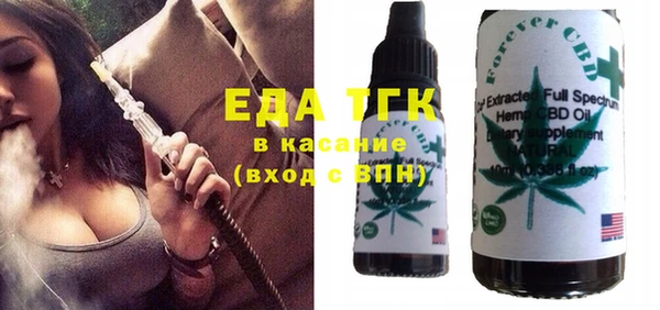 герыч Магас