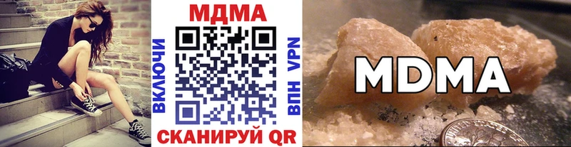 МДМА кристаллы  Юрьевец 
