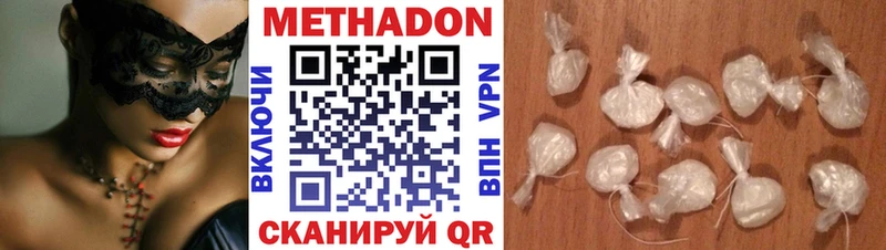 МЕТАДОН белоснежный Юрьевец