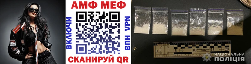 Первитин Декстрометамфетамин 99.9%  KRAKEN рабочий сайт  маркетплейс Telegram  Юрьевец 